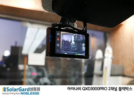 2019 K7 신차검수와 신차패키지 (썬팅,PPF,블랙박스,언더코팅,유리막) / 서울 성동구 행당동