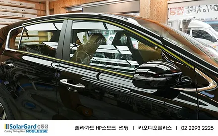 2020 스포티지 솔라가드 노블레스 HP스모크 썬팅 / 서울 성동구 행당동
