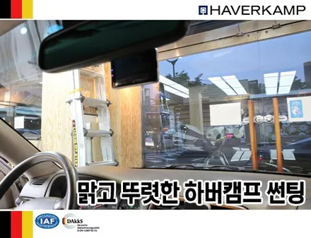 성동 하버캠프 썬팅, 그랜져XG 로얄본드 선팅 시공 / 서울 성동구 행당동