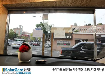 아반테MD썬팅, 솔라가드 노블레스 차콜 맛보기! / 서울 성동구 행당동