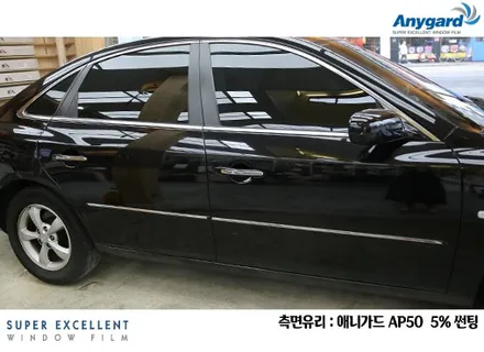그랜져TG 썬팅으로 시원한 여름보내기 / 서울 성동구 행당동