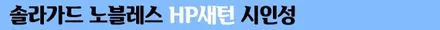 그랜저IG, 프리미엄 열차단 썬팅 (HP새턴) / 서울 성동구 행당동
