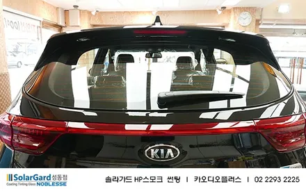 2020 스포티지 솔라가드 노블레스 HP스모크 썬팅 / 서울 성동구 행당동