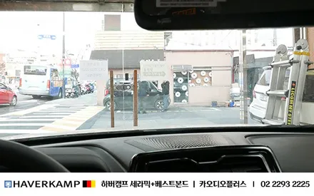 티볼리, 신차썬팅 기막히게 잘하는법 (독일 하버캠프 프리미엄 윈도 틴팅 / 성동점 ) / 서울 성동구 행당동