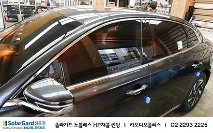 2020 더 뉴 그랜져IG / 서울 성동구 행당동