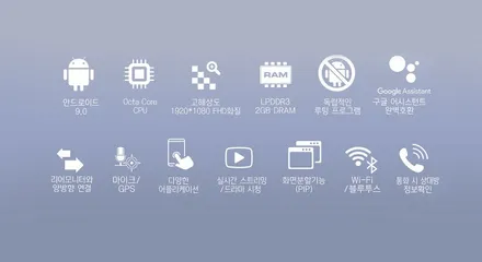 렉스턴 스포츠, A200플러스/골드(아틀란 탑재) 안드로이드 오토 / 서울 성동구 행당동