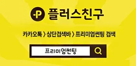 아반테MD썬팅, 솔라가드 노블레스 차콜 맛보기! / 서울 성동구 행당동