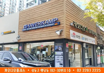 2013 아우디 A6, 답답한 순정네비에서 빠르고 정확한 아이나비 X3큐브 셋탑 네비매립 / 서울 성동구 행당동