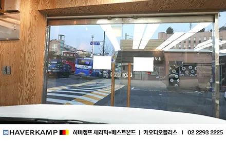 티볼리, 신차썬팅 기막히게 잘하는법 (독일 하버캠프 프리미엄 윈도 틴팅 / 성동점 ) / 서울 성동구 행당동