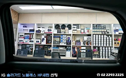 그랜저IG, 프리미엄 열차단 썬팅 (HP새턴) / 서울 성동구 행당동