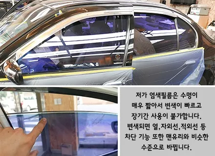 2020 싼타페 썬팅, 하버캠프 프리미엄 세라믹본드로 안전 야간운행! / 서울 성동구 행당동