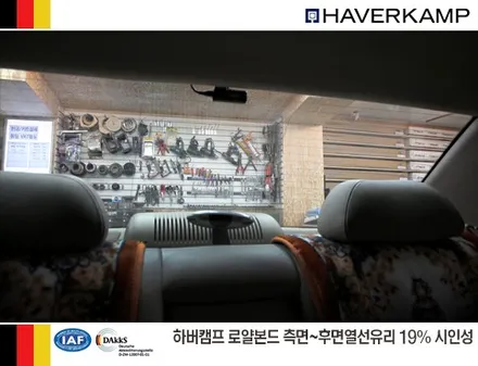 성동 하버캠프 썬팅, 그랜져XG 로얄본드 선팅 시공 / 서울 성동구 행당동