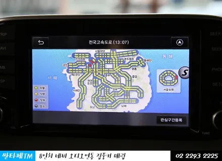 2019 싼타페TM, JY-N7000Live 집중키매립, 블랙박스 외 / 서울 성동구 행당동
