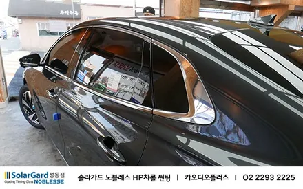 2020 더 뉴 그랜져IG / 서울 성동구 행당동