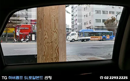 그랜져TG, 하버캠프 로얄본드 썬팅으로 자외선 99% 차단하기 / 서울 성동구 행당동
