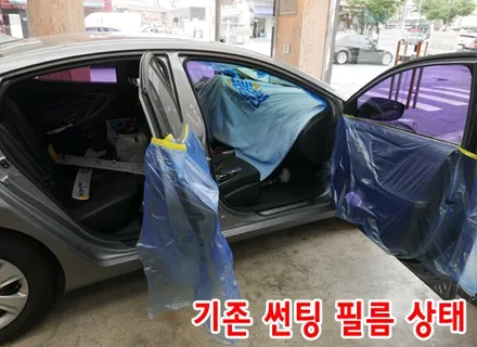 아반테MD썬팅, 솔라가드 노블레스 차콜 맛보기! / 서울 성동구 행당동
