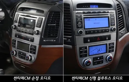 싼타페CM, 블루투스+억스+USB+핸들리모콘 생성 / 서울 성동구 행당동