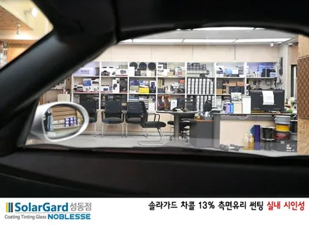 BMW Z4 썬팅, 솔라가드 HP차콜 틴팅 시공 영상 / 서울 성동구 행당동