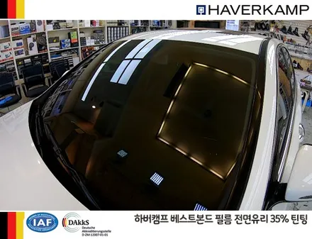 벤츠 E클래스 썬팅, 독일 하버캠프 열차단필름 베스트본드 시공 / 서울 성동구 행당동