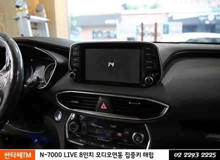 2019 싼타페TM 네비매립, 어떻게 해야 잘했다는 소리 들을까? / 서울 성동구 행당동