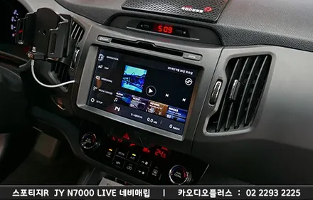 서울 스포티지R 네비매립, N7000live 오디오연동매립 / 서울 성동구 행당동