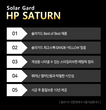 2019 TM싼타페, 만족스런 솔라가드 썬팅 / 서울 성동구 행당동