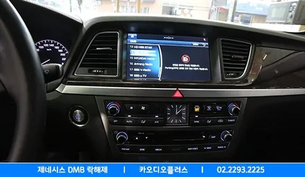 2018 제네시스 디엠비 락해제(DMB시청) / 서울 성동구 행당동