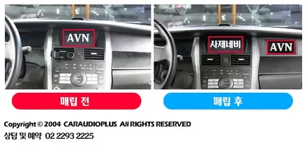 SM7 순정네비, 파인드라이브 IQ5 네비매립, 후방카메라 시공 / 서울 성동구 행당동