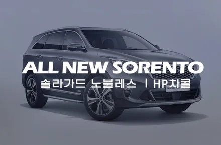 재썬팅은 더 신중해야해 (이중투자) / 서울 성동구 행당동
