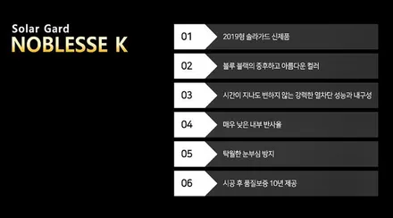2020 더뉴그랜저, 솔라가드 노블레스 K 반사필름 (신차 썬팅) / 서울 성동구 행당동