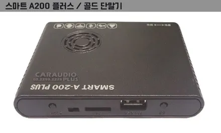 렉스턴 스포츠, A200플러스/골드(아틀란 탑재) 안드로이드 오토 / 서울 성동구 행당동