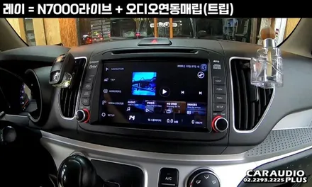 2017 레이, JY N7000라이브(8\
