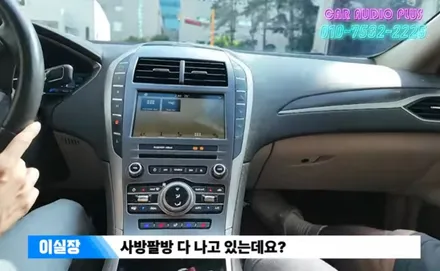 [링컨 MKZ] 엑셀 밟을 때 \'띵~\', 뒤에선 귀뚜라미 소리? 오케스트라 같던 실내 잡소리 완벽 제거 후기! / 서울 성동구 행당동