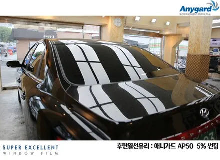 그랜져TG 썬팅으로 시원한 여름보내기 / 서울 성동구 행당동