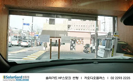 2020 스포티지 솔라가드 노블레스 HP스모크 썬팅 / 서울 성동구 행당동