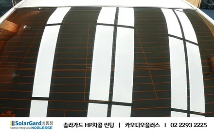 왕십리 / TG, 죽은 썬팅 살리기 (솔라가드 HP차콜) / 서울 성동구 행당동