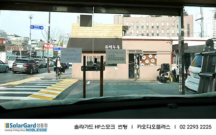 2020 스포티지 솔라가드 노블레스 HP스모크 썬팅 / 서울 성동구 행당동