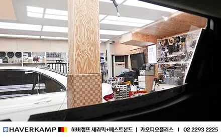 티볼리, 신차썬팅 기막히게 잘하는법 (독일 하버캠프 프리미엄 윈도 틴팅 / 성동점 ) / 서울 성동구 행당동
