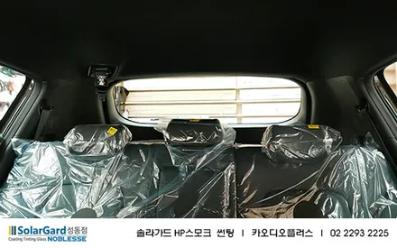 2020 스포티지 솔라가드 노블레스 HP스모크 썬팅 / 서울 성동구 행당동