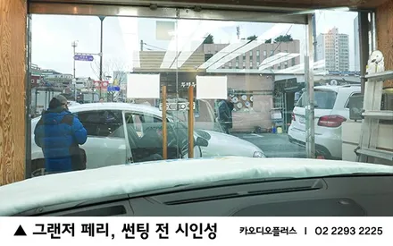 2020 더 뉴 그랜져IG / 서울 성동구 행당동