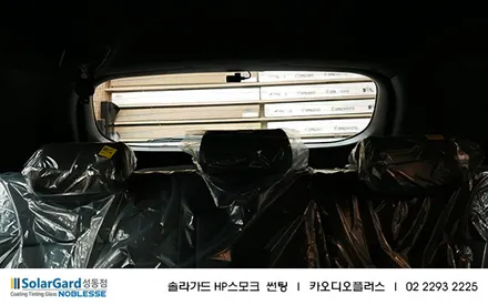 2020 스포티지 솔라가드 노블레스 HP스모크 썬팅 / 서울 성동구 행당동
