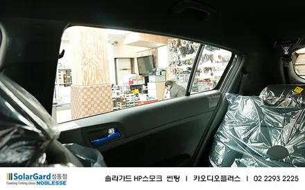 2020 스포티지 솔라가드 노블레스 HP스모크 썬팅 / 서울 성동구 행당동