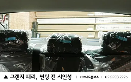 2020 더 뉴 그랜져IG / 서울 성동구 행당동