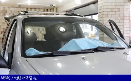 렉스턴, 개쩌는 퀄리티! 독일 프리미엄 하버캠프 전체 썬팅 / 서울 성동구 행당동