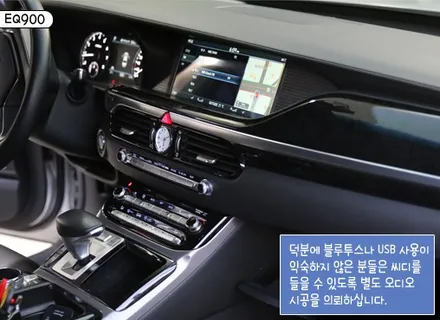 제네시스 EQ900 씨디(CD) 데크 시공 / 서울 성동구 행당동