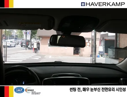 올뉴쏘렌토 썬팅, 앞이 까매서 안보일까 걱정? 놉놉! / 서울 성동구 행당동