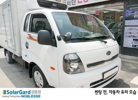 영업용 차는 좋은 필름으로 썬팅하면 안된다? / 서울 성동구 행당동