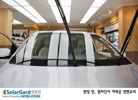 투싼썬팅, 믿을 수 있는 열차단 필름! 솔라가드 차콜 시공 / 서울 성동구 행당동