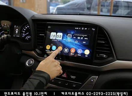 아반테AD매립, 안드로이드 올인원 10.1인치 시공 / 서울 성동구 행당동
