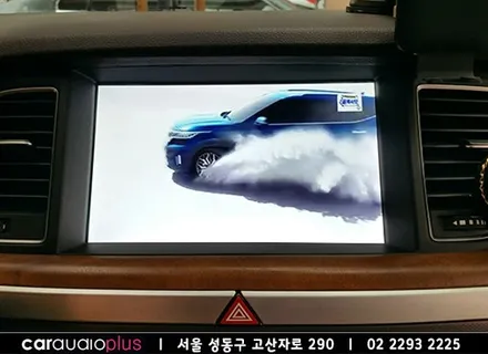 제네시스, DMB락해제 어디서? / 서울 성동구 행당동